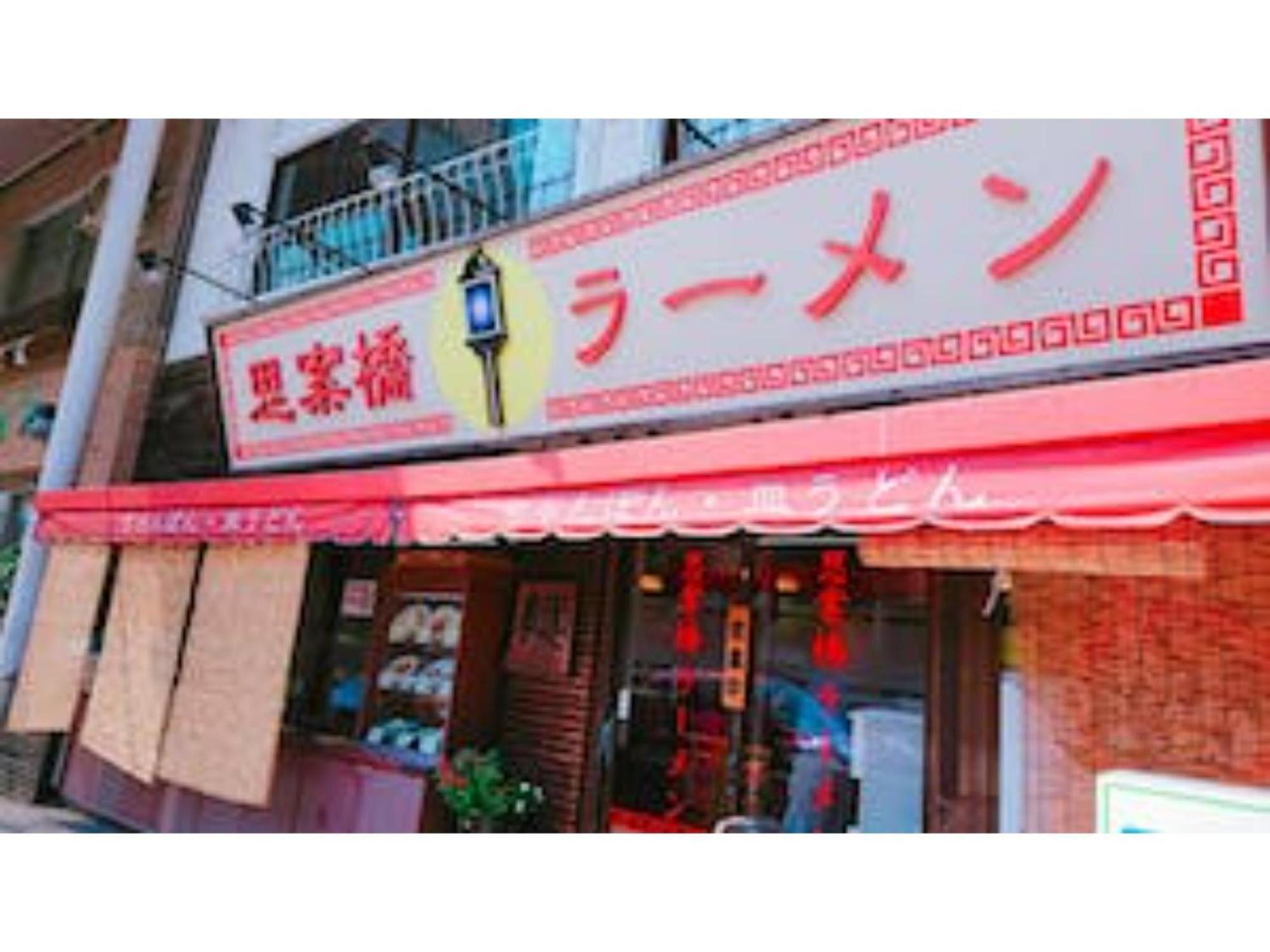 The Stay Central Nagasaki / Vacation Stay 5111 Buitenkant foto